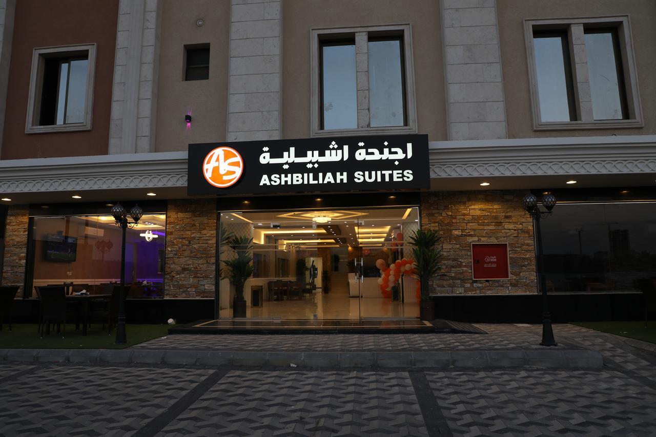 Ashbilia Suites Эль-Хубар Экстерьер фото