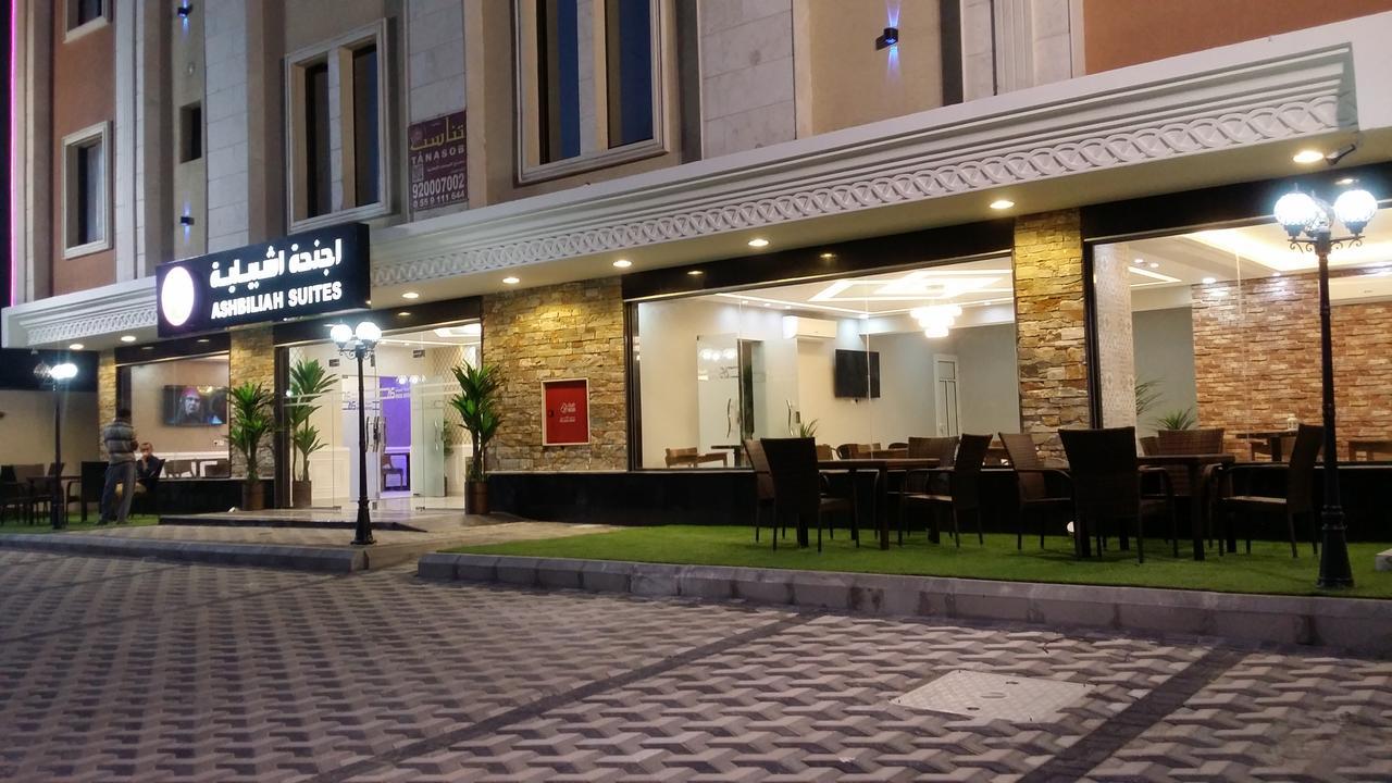 Ashbilia Suites Эль-Хубар Экстерьер фото